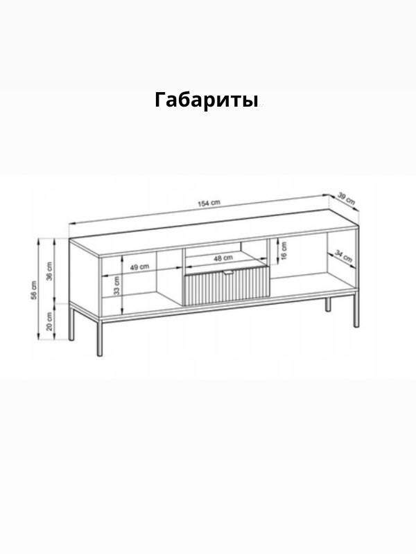 Тумба под тв Шампань