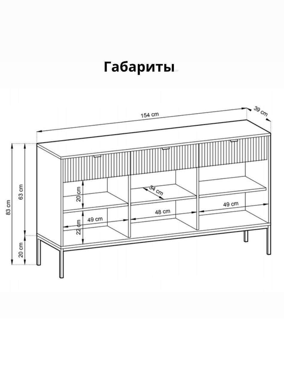 Комод трехдверный Шампань
