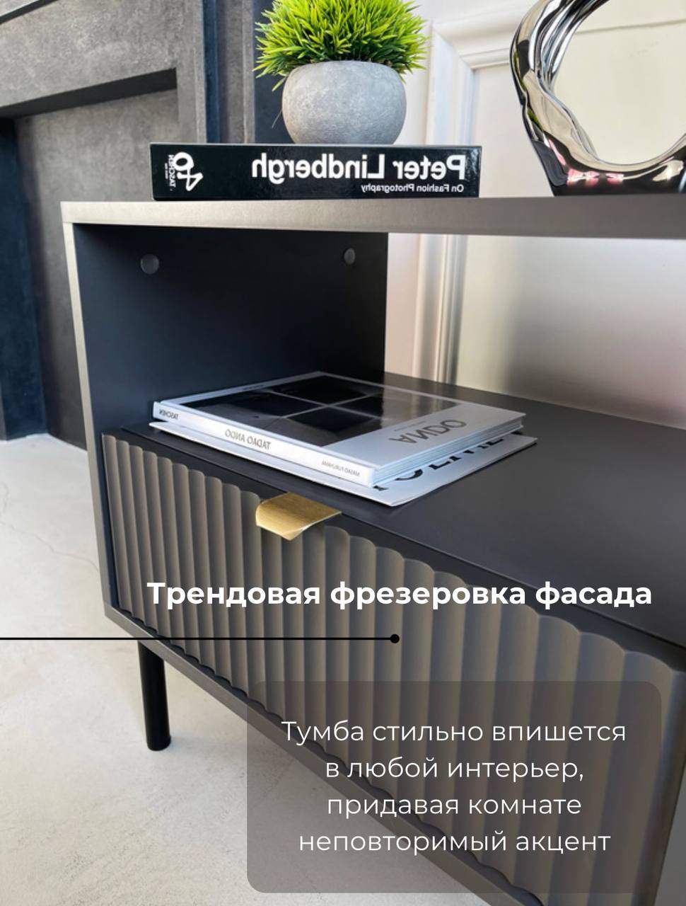 Тумба прикроватная графит