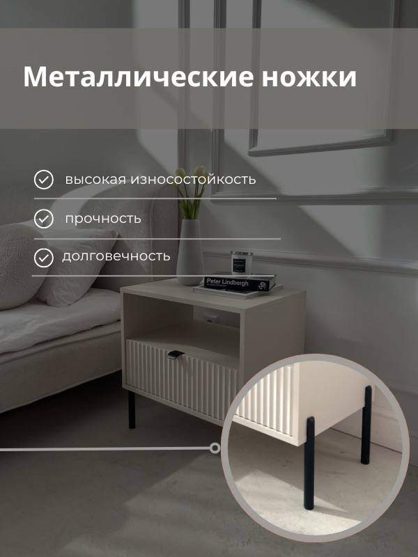 Тумба прикроватная Шампань
