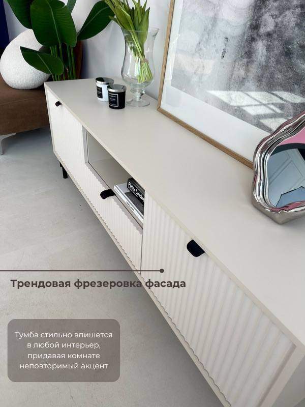Тумба под тв Шампань